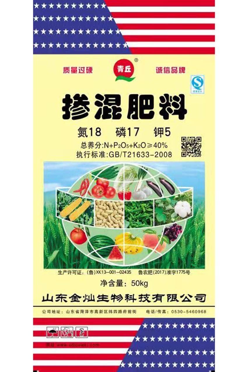 点击查看详细信息<br>标题：掺混肥料 阅读次数：1293